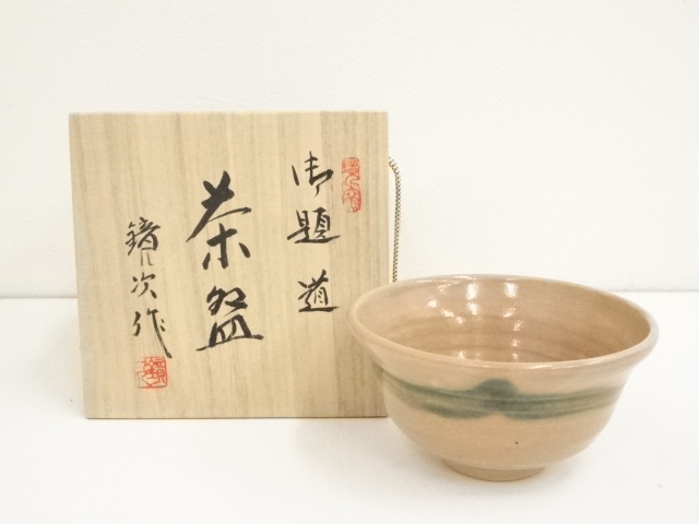 JAPANESE TEA CEREMONY / TEA BOWL CHAWAN / ARTISAN WORK 